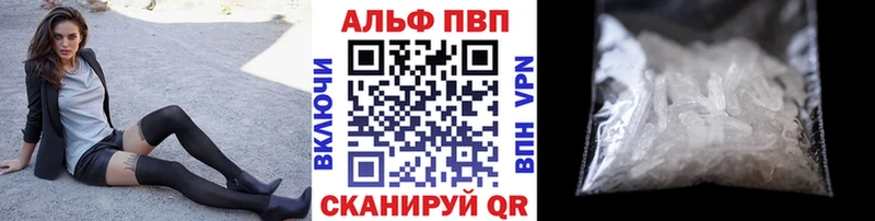 Виды наркоты Бор АМФ  Кокаин  Меф  Конопля  Гашиш  А ПВП 
