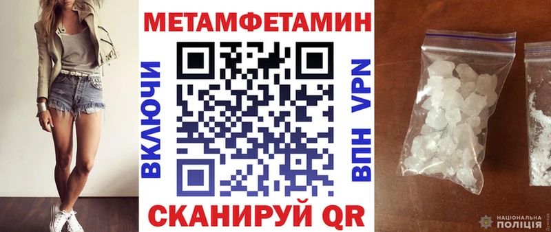 гидра сайт  Бор  Amphetamine VHQ 