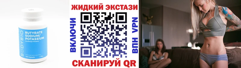 KRAKEN tor  Бор  Бутират вода 