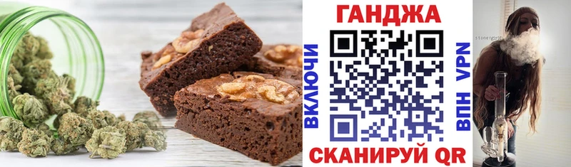 Canna-Cookies конопля  OMG ССЫЛКА  Бор 