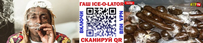 ГАШ гарик  где найти   площадка телеграм  Бор 