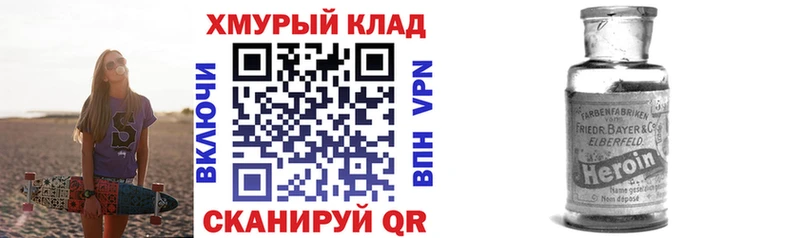 маркетплейс состав  Бор  ГЕРОИН белый 