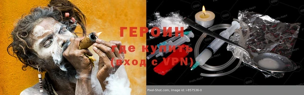 амфетамин Балахна