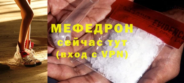 скорость Балабаново