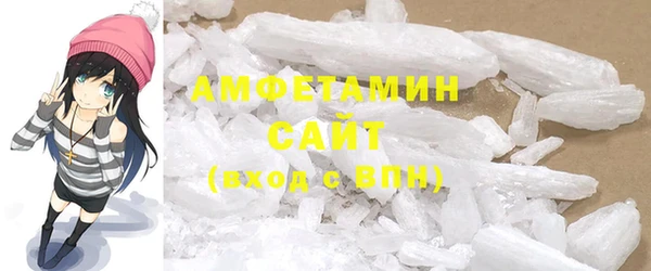 амфетамин Балахна