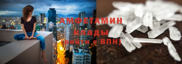 амфетамин Балахна