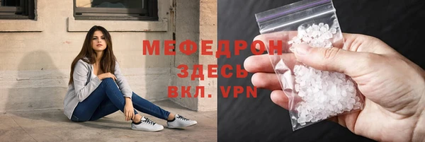 амфетамин Балахна
