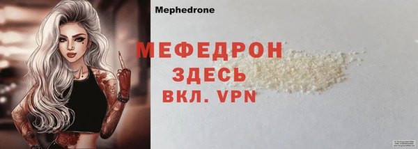 мефедрон Баксан