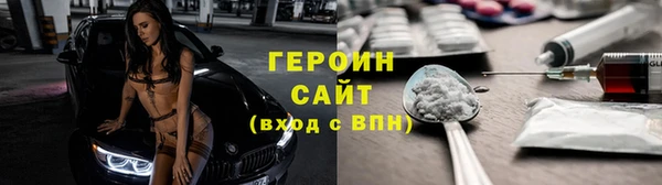 мефедрон Баксан