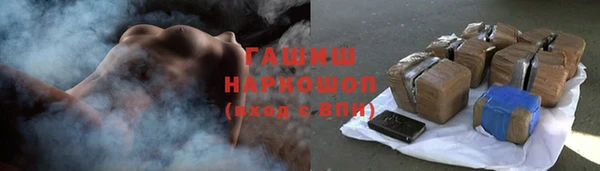 меф Саяногорск
