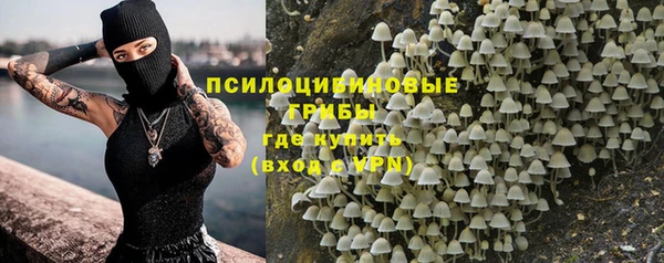 амфетамин Балахна