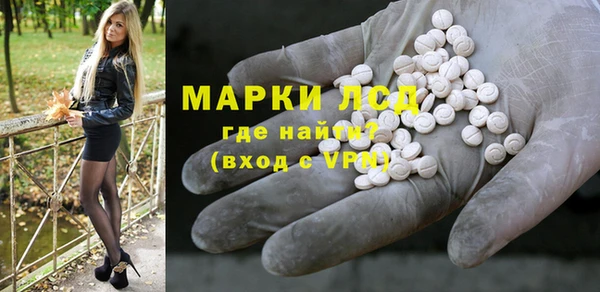 амфетамин Балахна