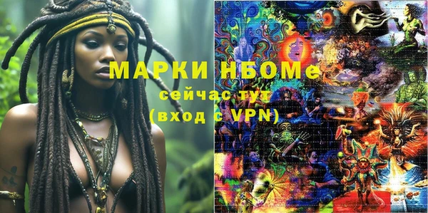 2c-b Сафоново