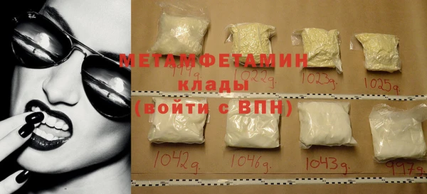 мефедрон Баксан