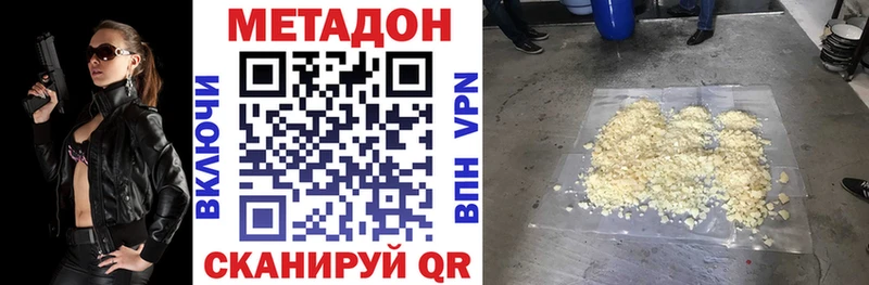 МЕТАДОН VHQ  OMG зеркало  Бор 