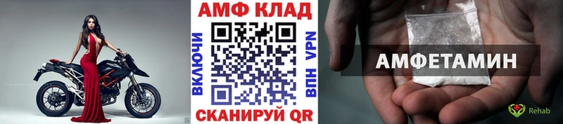Метамфетамин пудра  хочу наркоту  Бор 