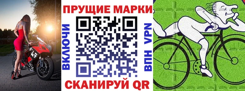 Марки NBOMe 1,5мг  Бор 