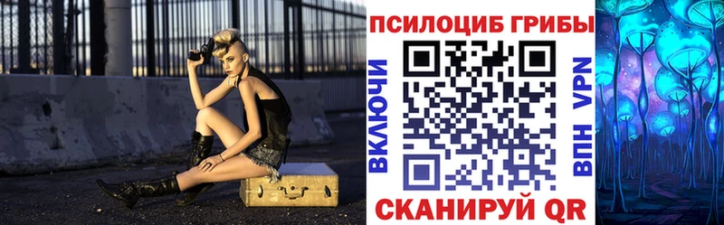 Галлюциногенные грибы мухоморы Бор