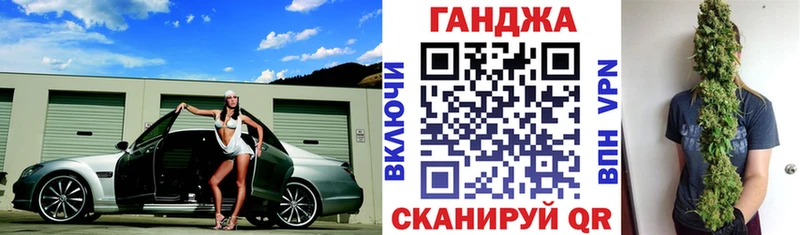 где купить наркоту Бор блэк спрут ТОР Конопля AK-47